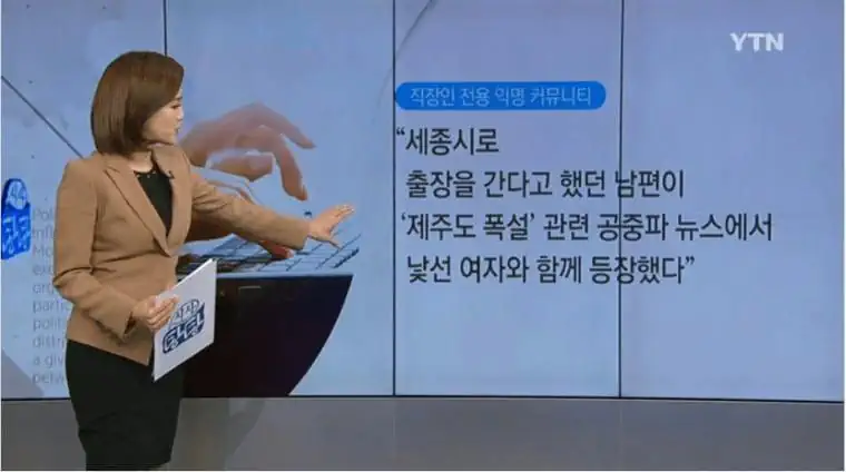 폭설 방송의 순기능 ㄷ ㄷ.jpg