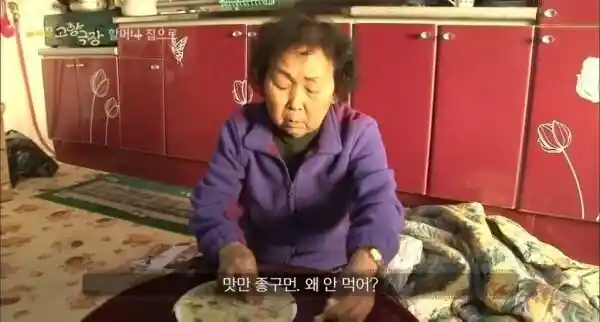 피자를 처음 본 할머니가 손주들에게 만들어준 피자