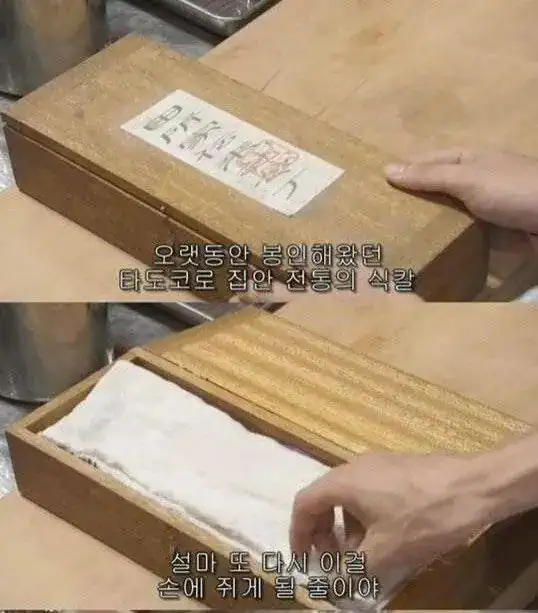 요리 드라마인 줄 알았던 일드의 정체가