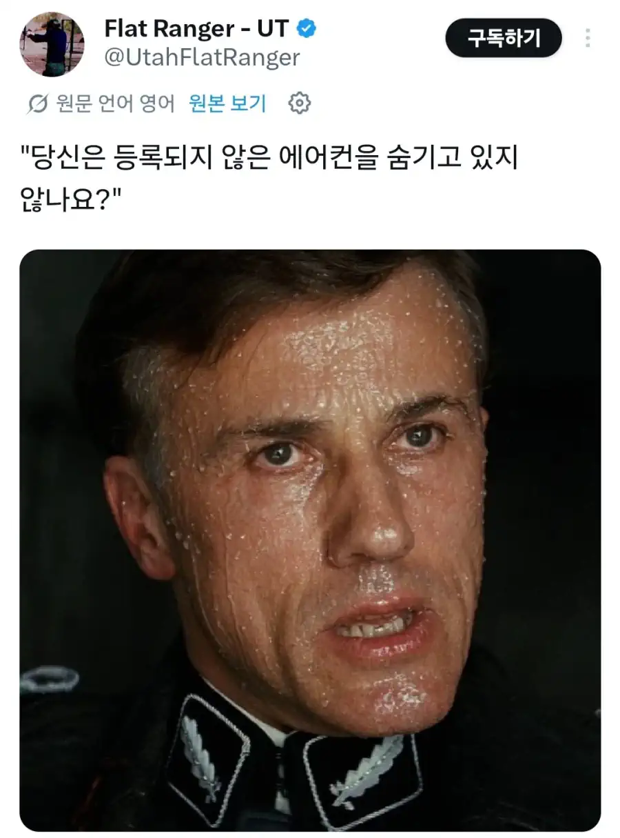 당신, 숨기고 있는 거죠?