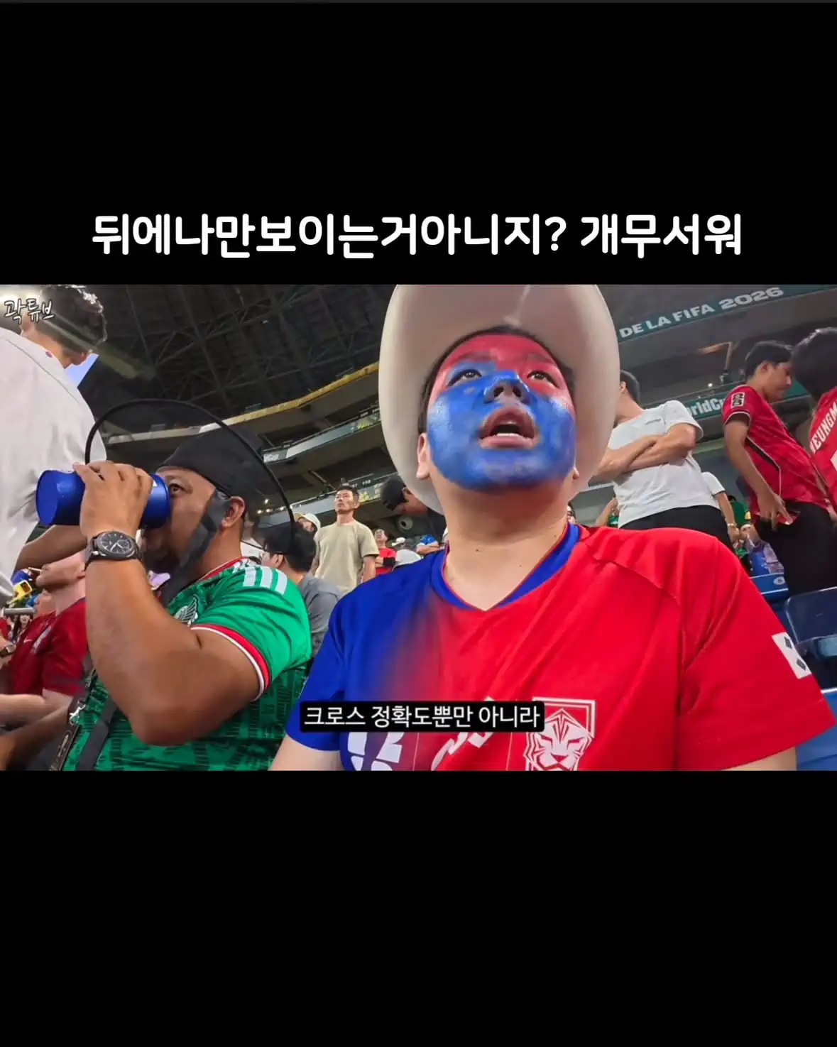 우리 애 아빠가 화가 많이 났어요