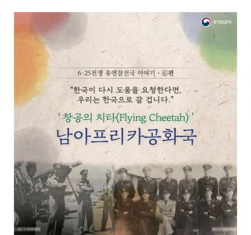 그래도 오늘 남아공에게 감사한 한가지.jpg