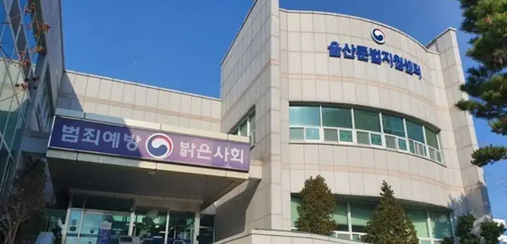 보호관찰 중에도 여성 뒤따라간 성범죄 전과 20대…어린이집 배회하다 ‘재구속…