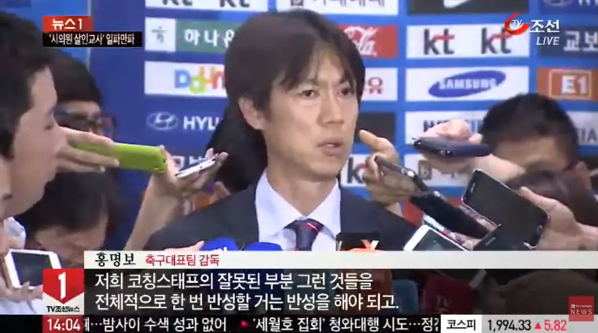 홍명보가 몰래 귀국하는 이유....jpg