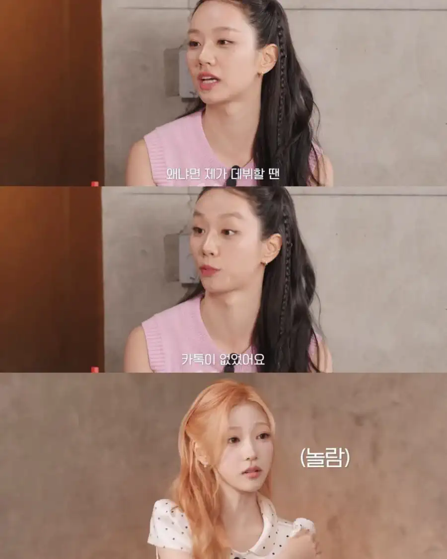 와이파이 없었다니까 거짓말 아니냐는 아이돌
