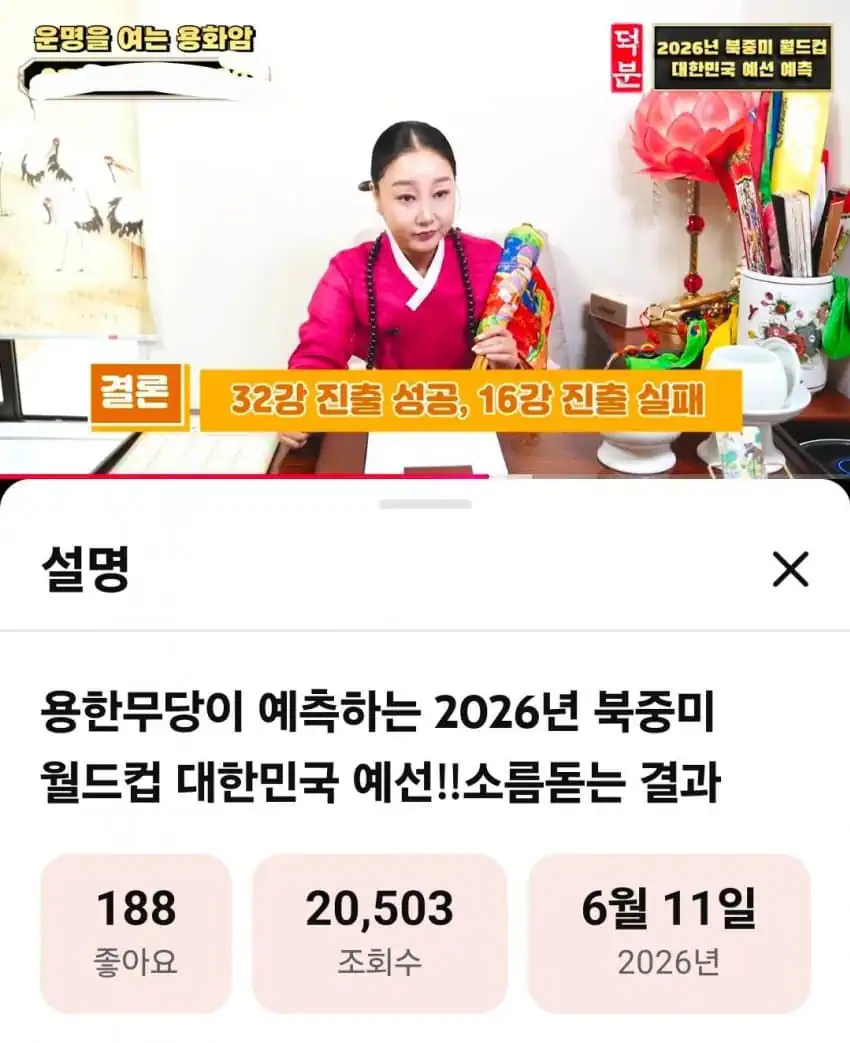 홍명보 기가 쎈 이유.jpg
