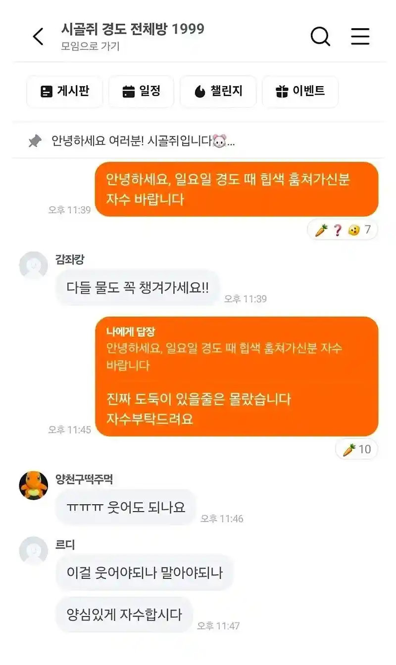 현실감 있게 진행되는 오프라인 TRPG 동호회
