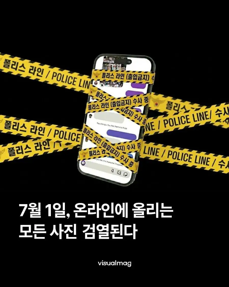 실시간 시행 하루 남은 인터넷 계엄령 ㄷㄷㄷㄷㄷ...jpg