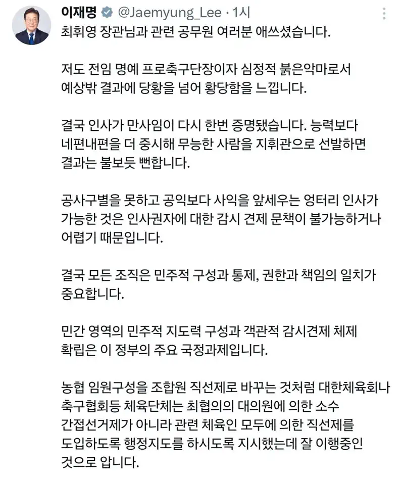 ???: 무능한 지휘관 결과 뻔해.jpg