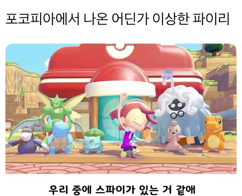 대충 보면 자연스러운 사진