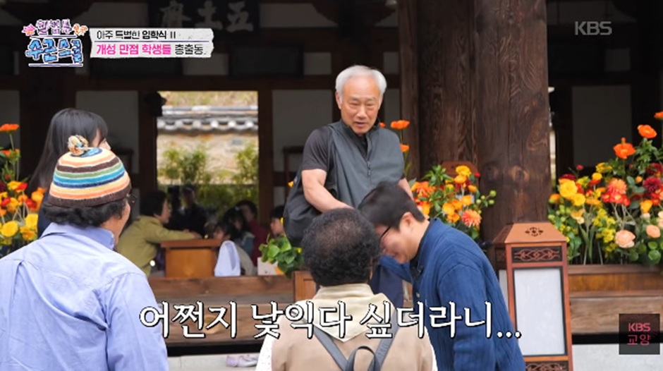 김병만 친 아빠 아니냐고 말 나오는 어르신.jpg