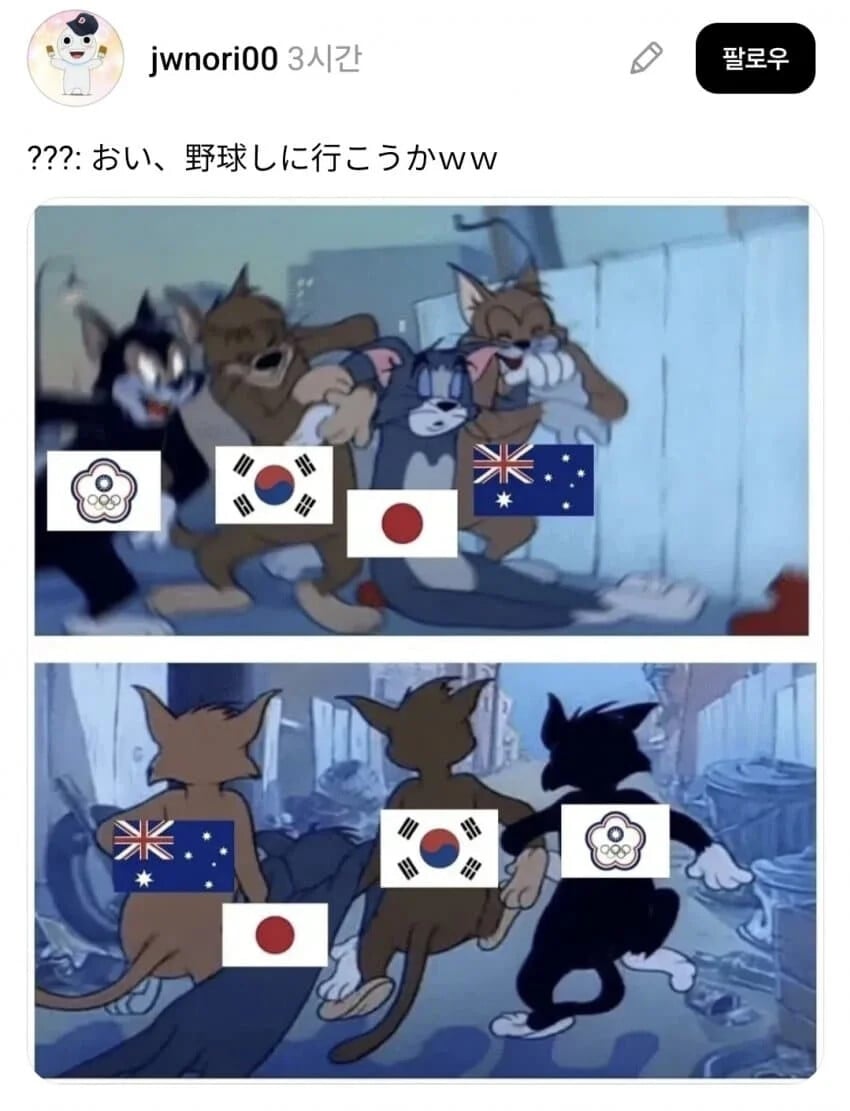 현시각 한 일본인 스레드..jpg