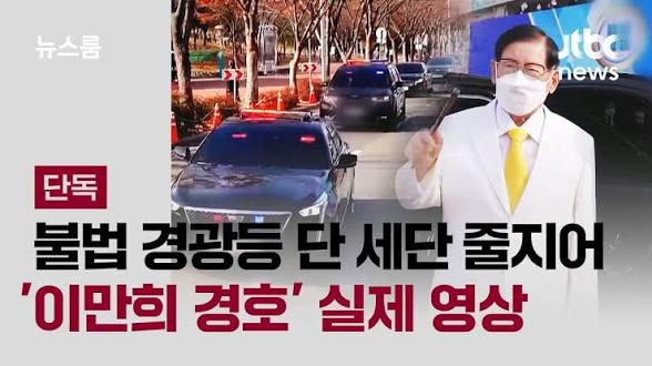 신천지놈들이 웃긴 점