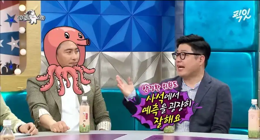 안정환의 지지난 월드컵, 지난 월드컵때의 스탠스.jpg