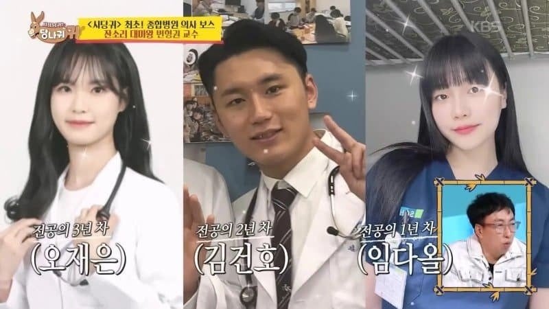 의사가 환자한테 개빡쳤던 순간