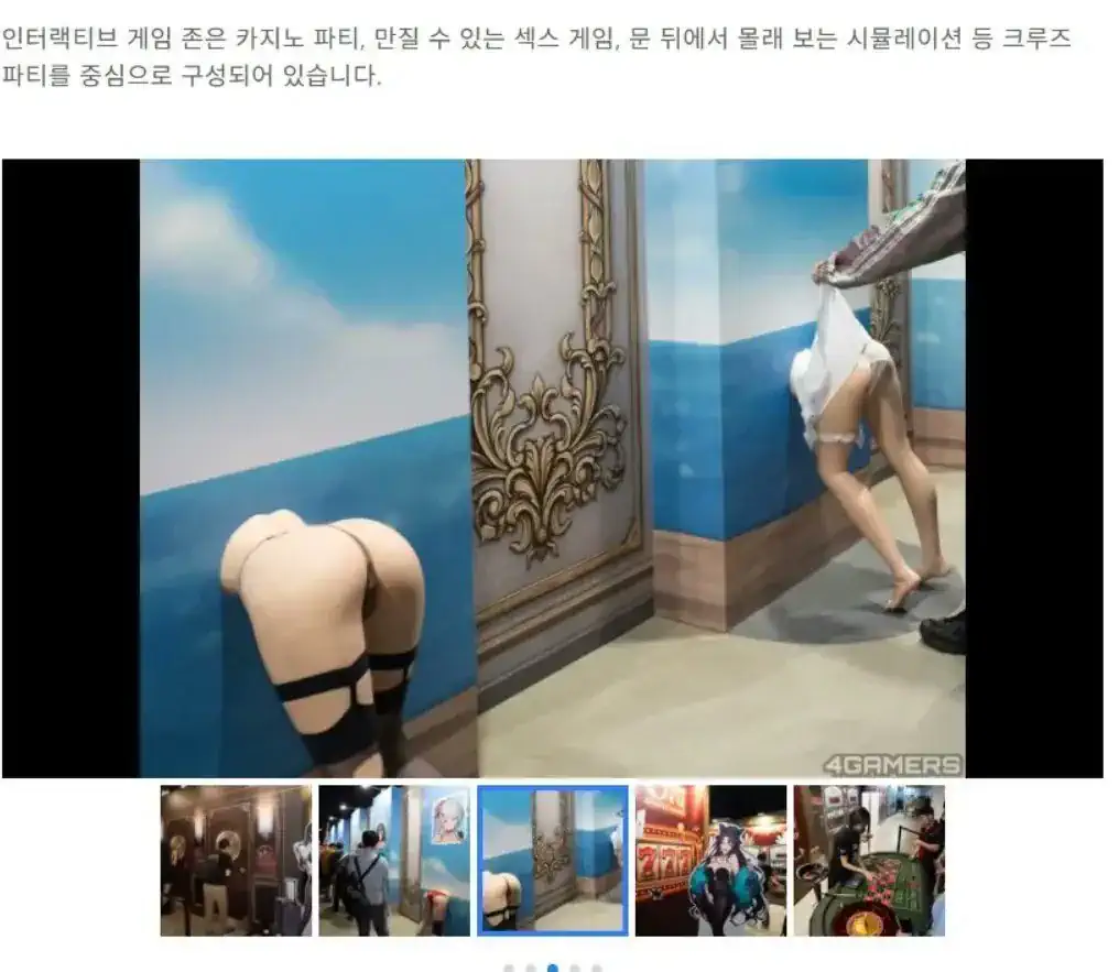 후방)대만 브라운더스트2 행사 현장