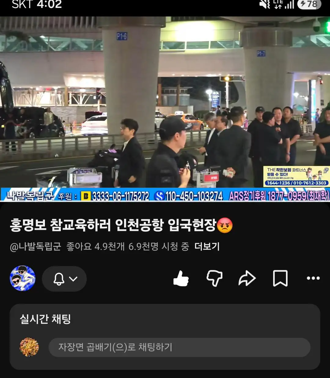 한두자니 근황ㅋㅋ