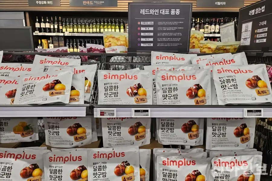 홈플러스익스프레스는 아직이군요