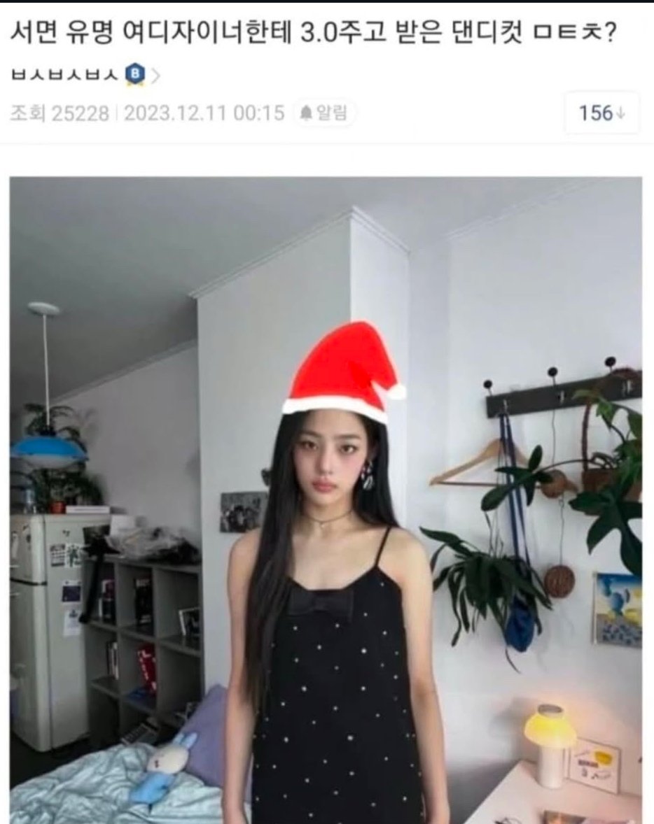 유명 디자이너한테 머리 자른 디시인 ㄷㄷ