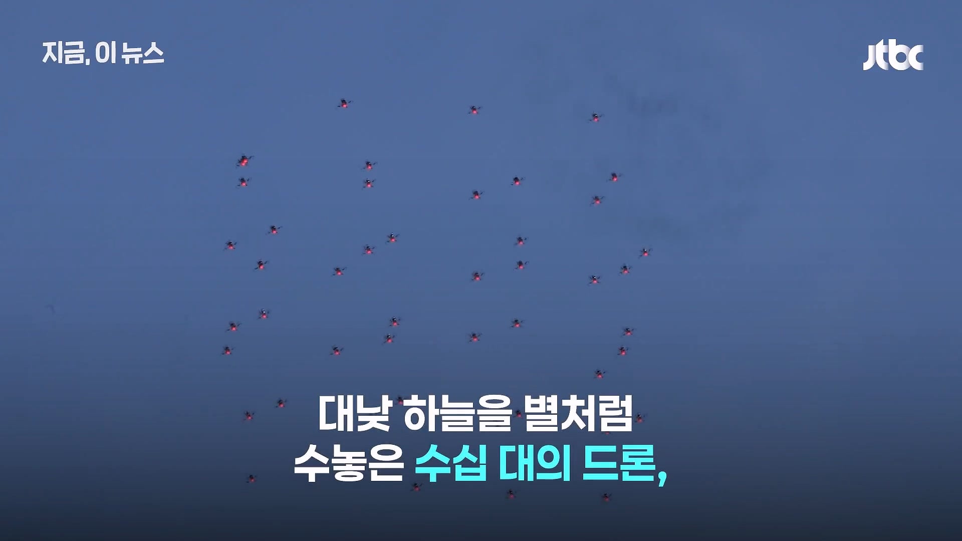 우크라 "한국군 드론으로 쇼 한다 그렇게 하면 망한다" 언급