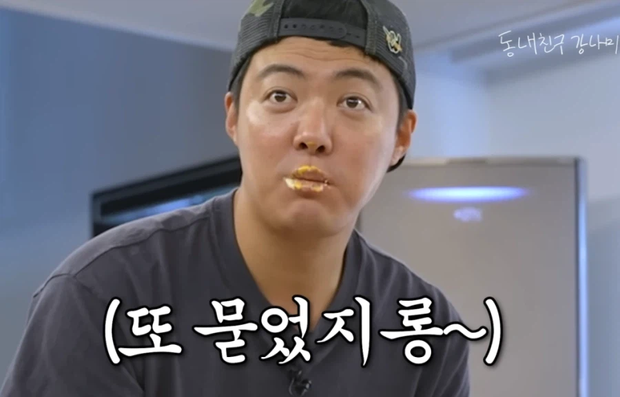 강남 이상화 부부가 부부인 이유