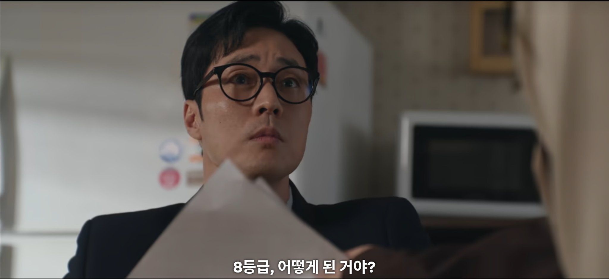 아빠한테 8등급 성적표 들켰을때 대처법
