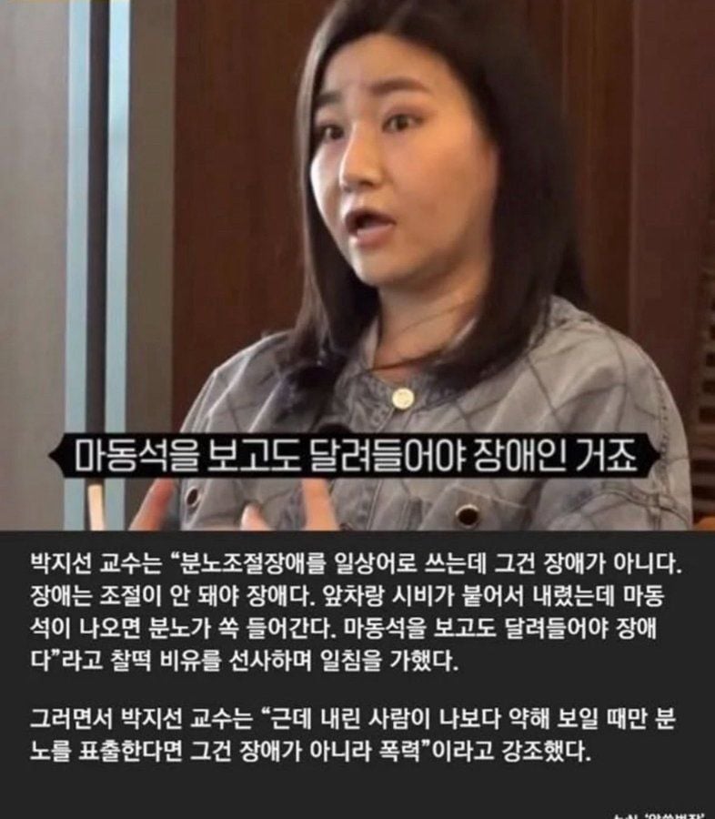 범죄심리학자 피셜 분노조절장애 진단법