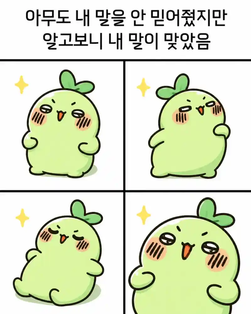 전라도에서 구조됐다는 미국 독수리.jpg