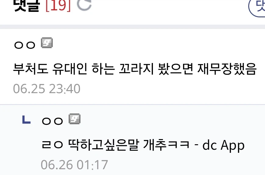 이집트의 군사력 확장에 긁힌 이스라엘