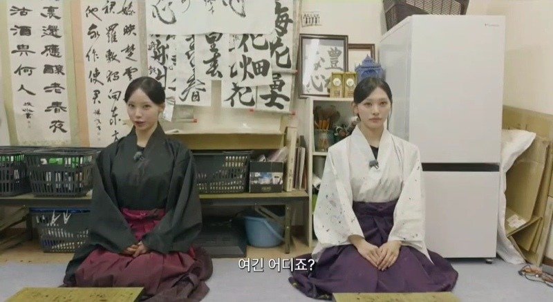 리센느 유튜브 뒤집어 놓은 미나미 학창시절 서예 선생님