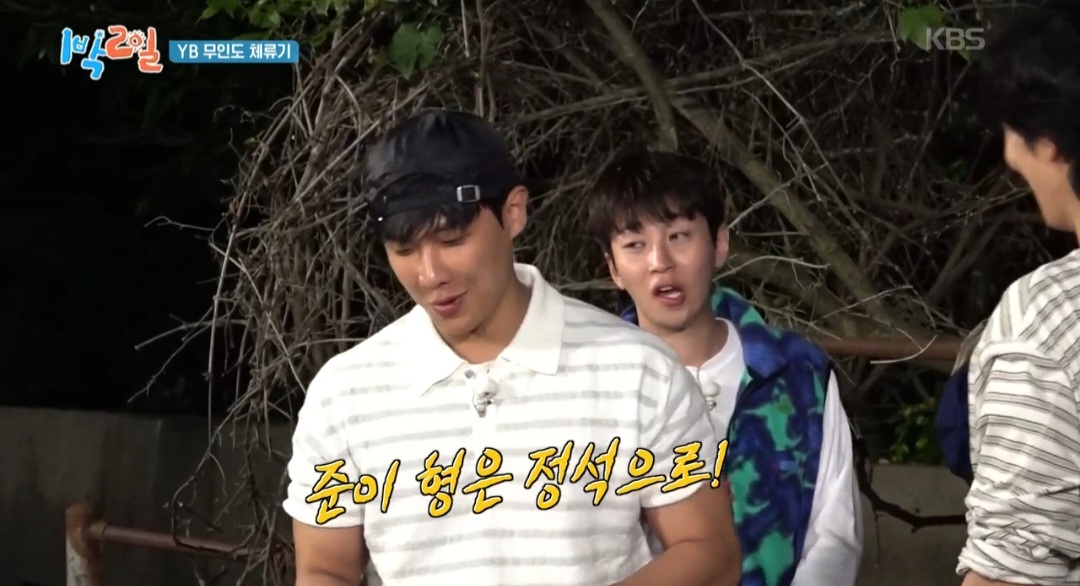 캐치캐치 챌린지 이후 비율 조정 중이라는 이준 턱걸이 실력