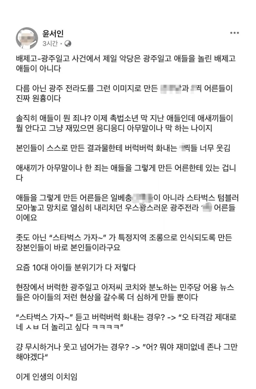 배제고 원군 참전 좋겠네