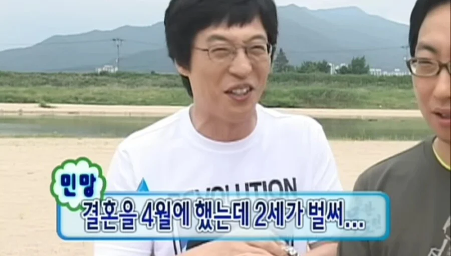 결혼은 4월 출산은 8월.jpg