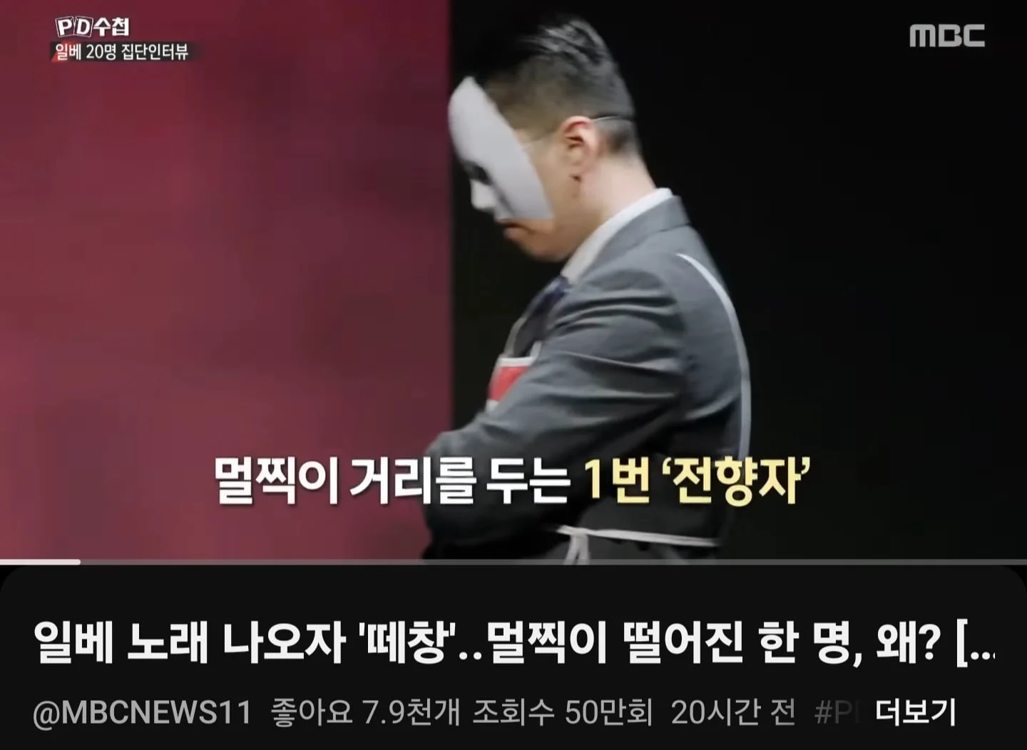 배재고 사건을 통해 사실로 증명된 것