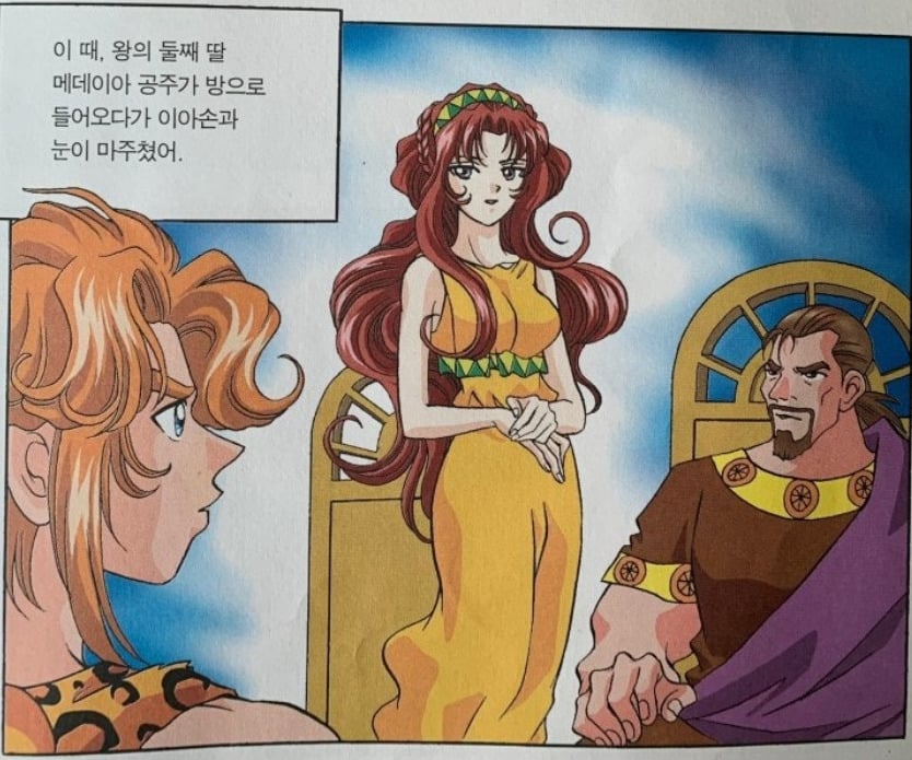 그리스 최고의 썅년 ㄷㄷㄷㄷㄷㄷㄷㄷ.JPG