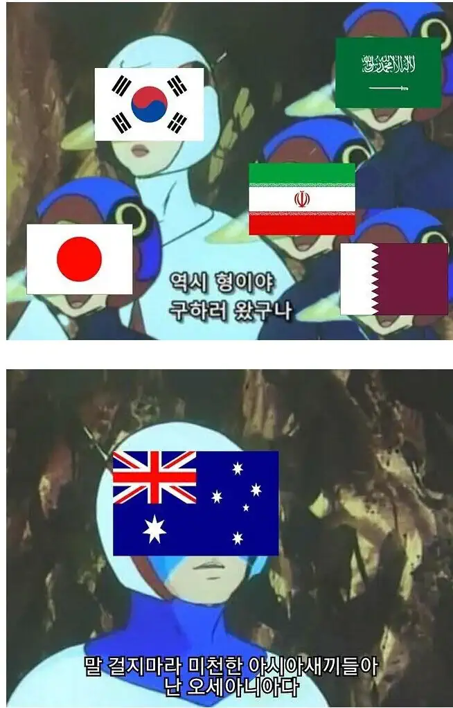 실시간 호주 근황