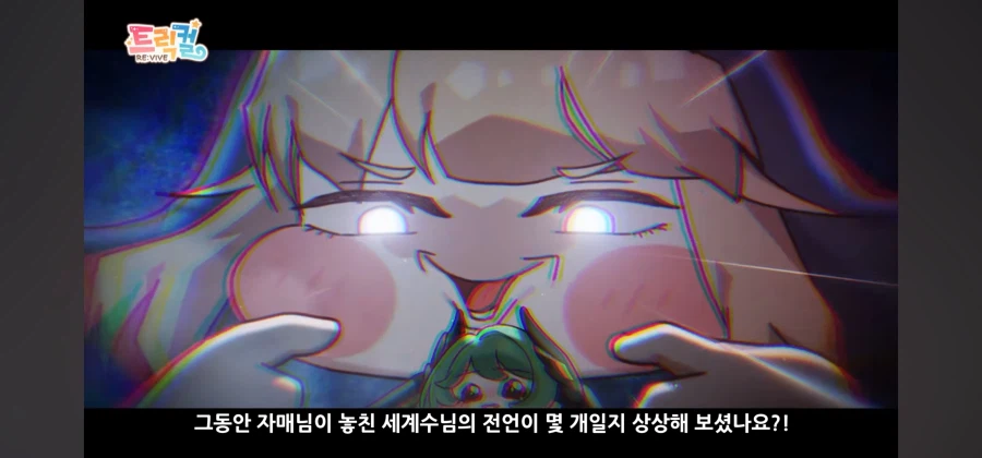 어...?? 어디서 많이 봤는데