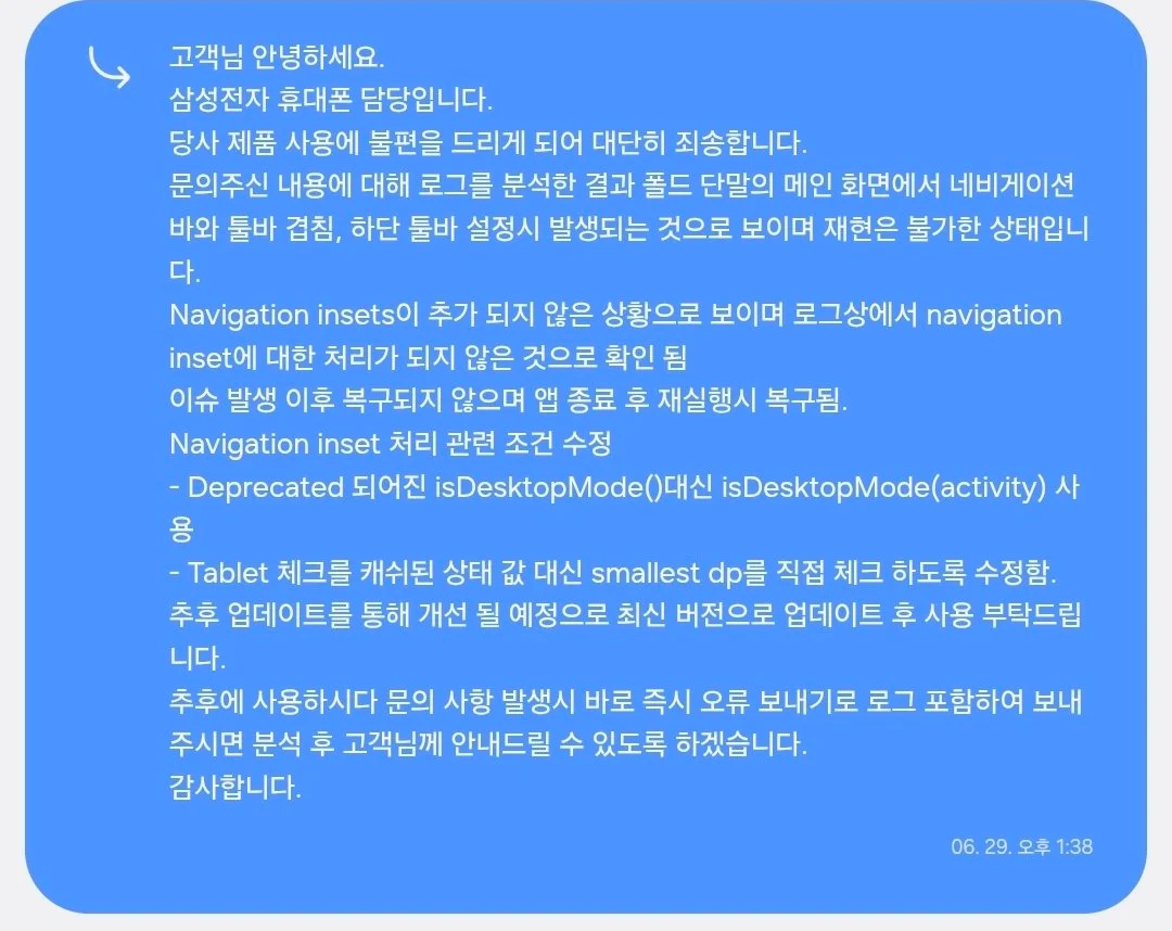 삼성멤버스의 장단점