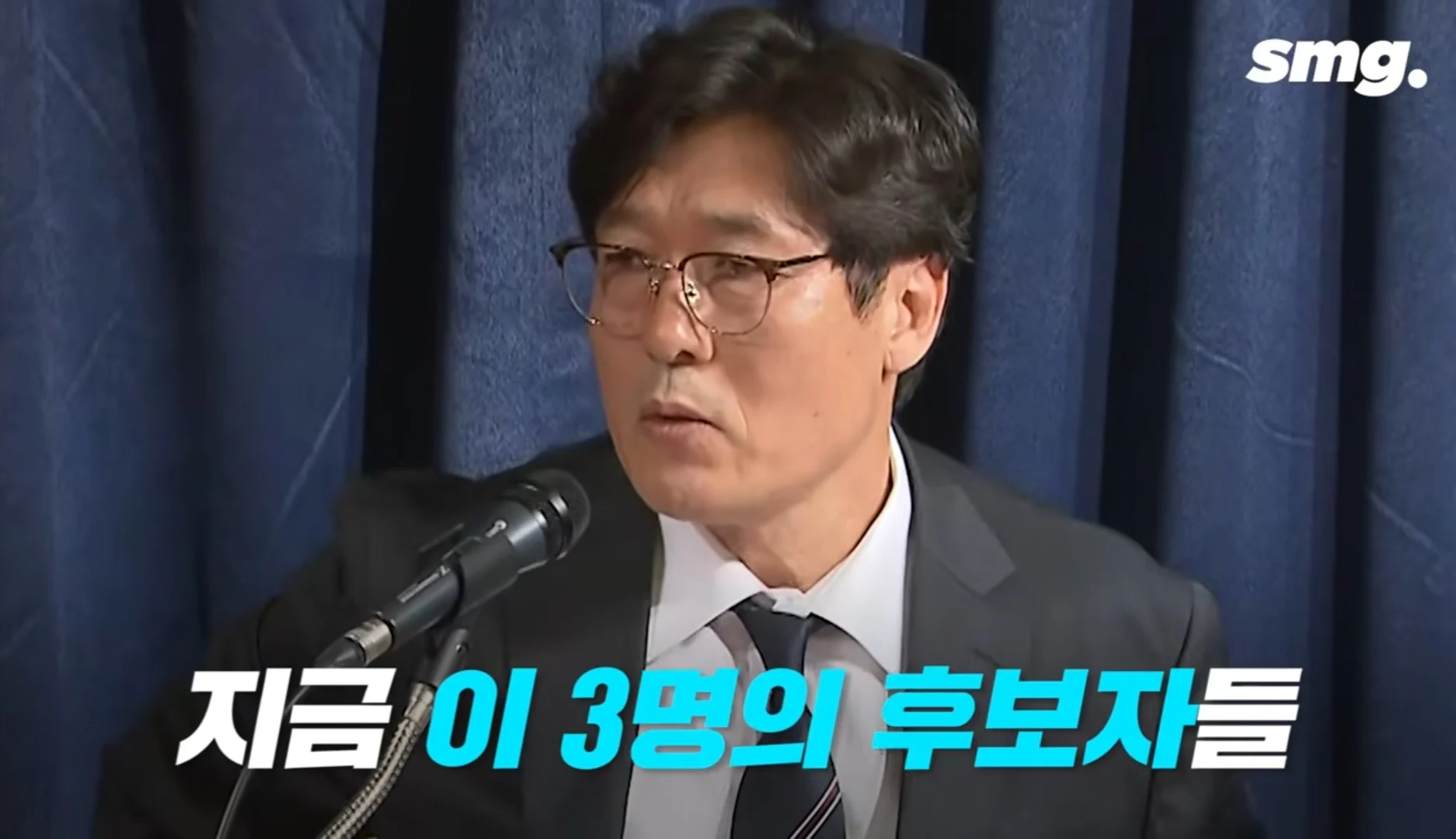 이임생이 첫번째로 꼽은 홍명보 선임 이유.mp4