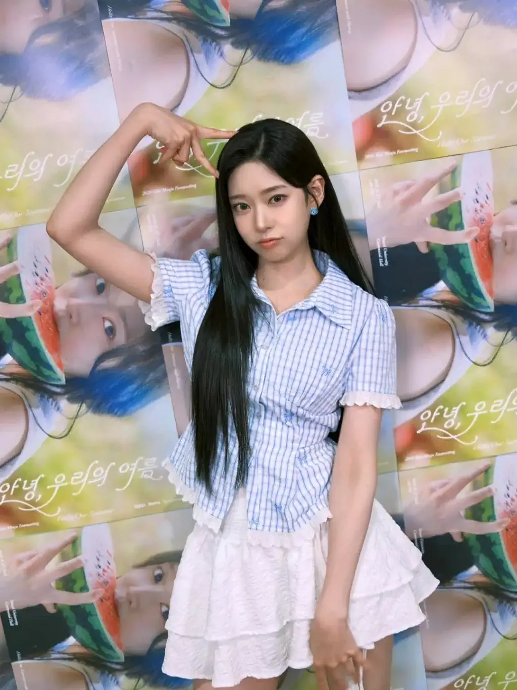 김민주 - 2026 팬미팅