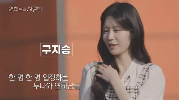 방영 시간 바뀌고 새로 시작한다는 연프
