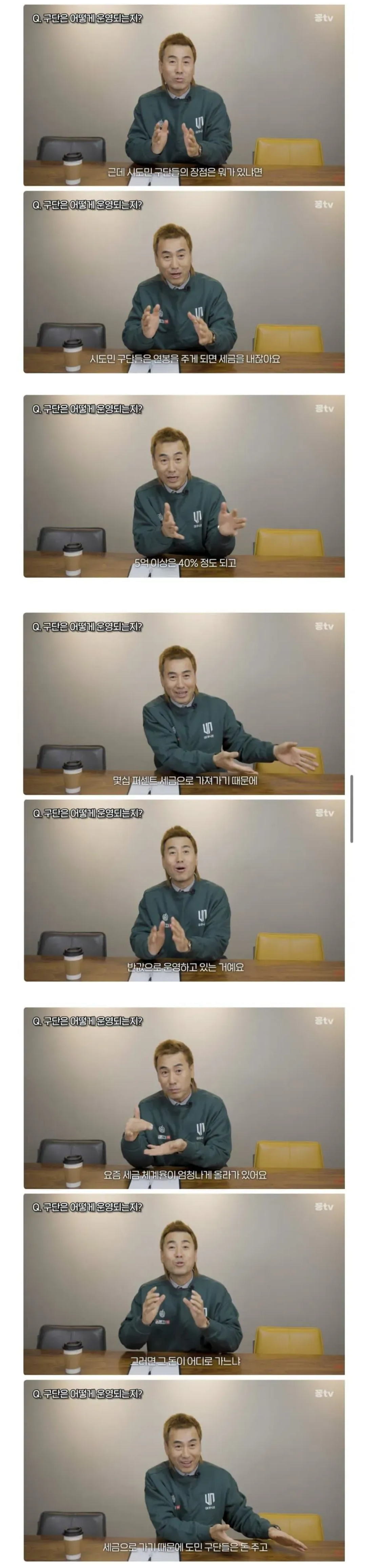 김병지 경제학