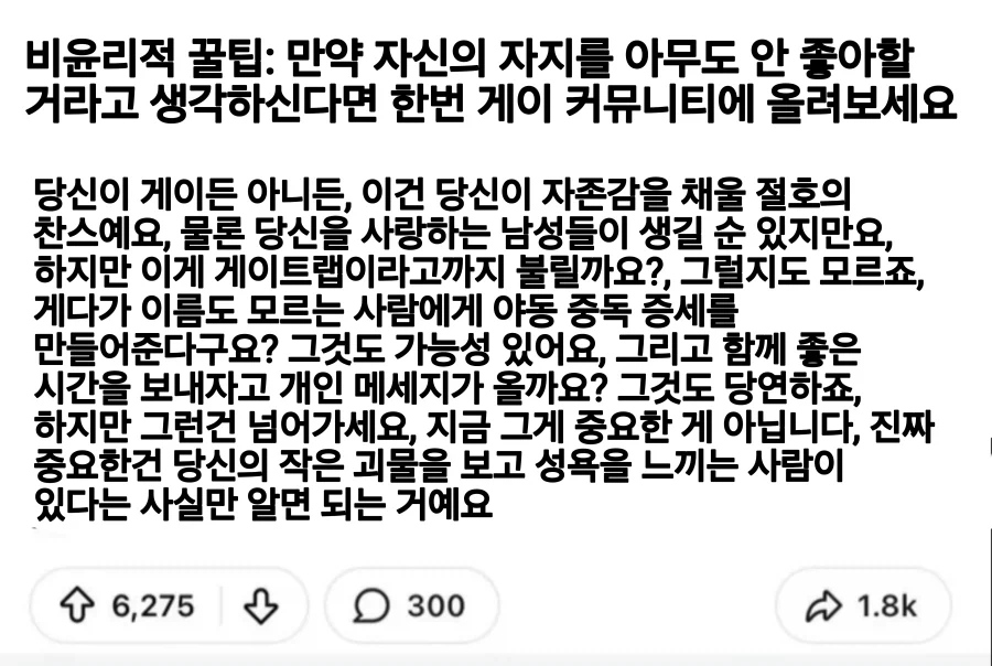 당신의 소중이가 예쁘지 않은 거 같다면