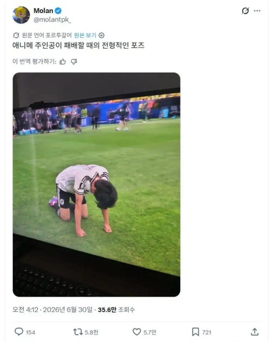 아직도 일본 까고 있는 브라질.jpg