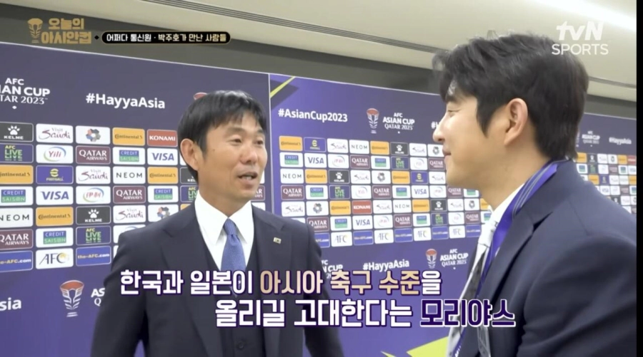 한국과 일본이 같이 아시아축구의 수준을 끌어올리길 바라는 모리야