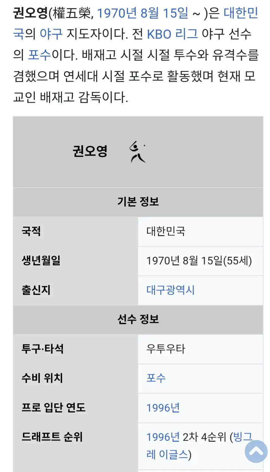 이슈는 이슈로 덮는다