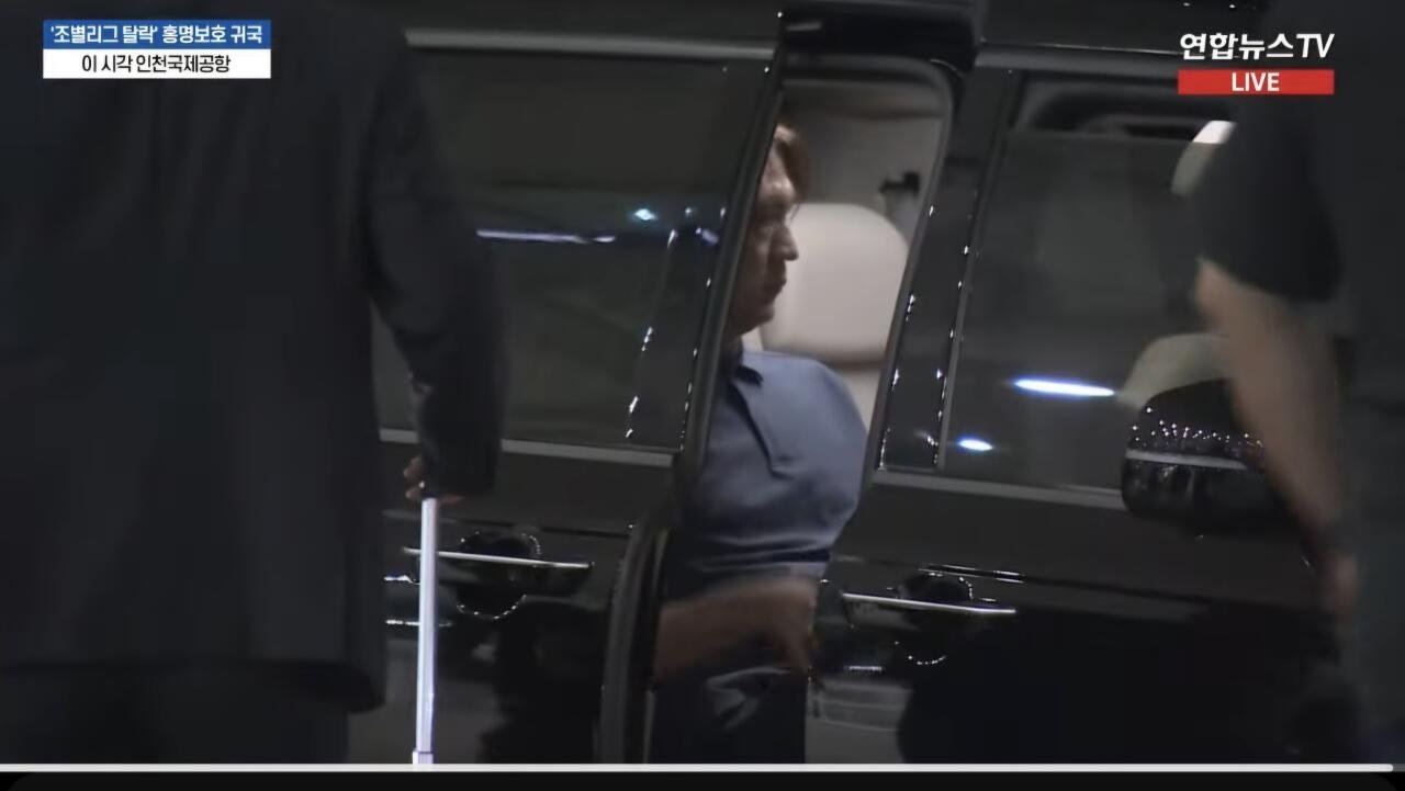 홍명보 이렇게 떠나니까 아쉽긴하네