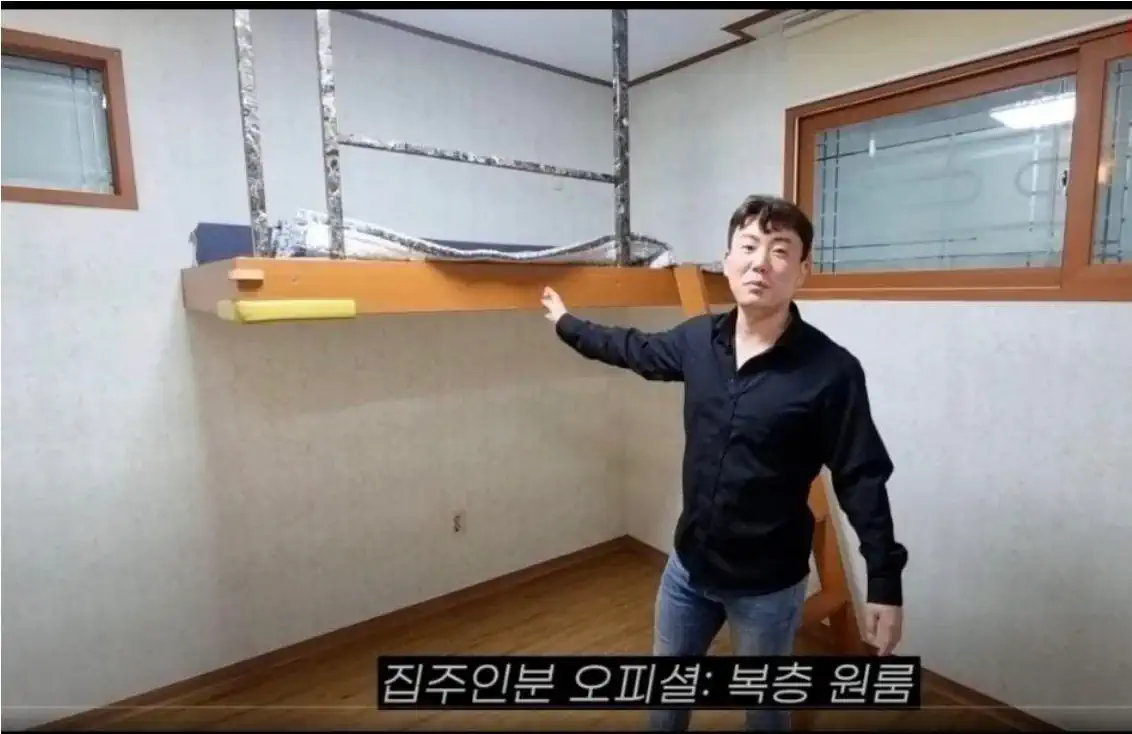 이건 복층입니다