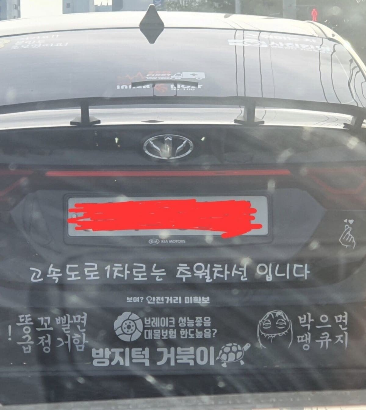 36세(남) : "박으면 땡큐지".jpg