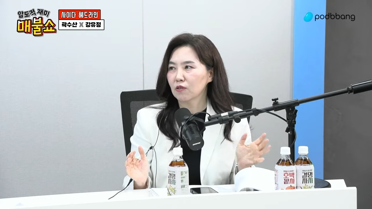 강유정 대변인의 모순
